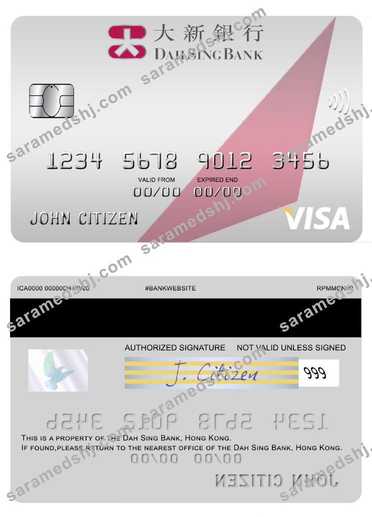 Hong Kong Dah Sing Bank visa card